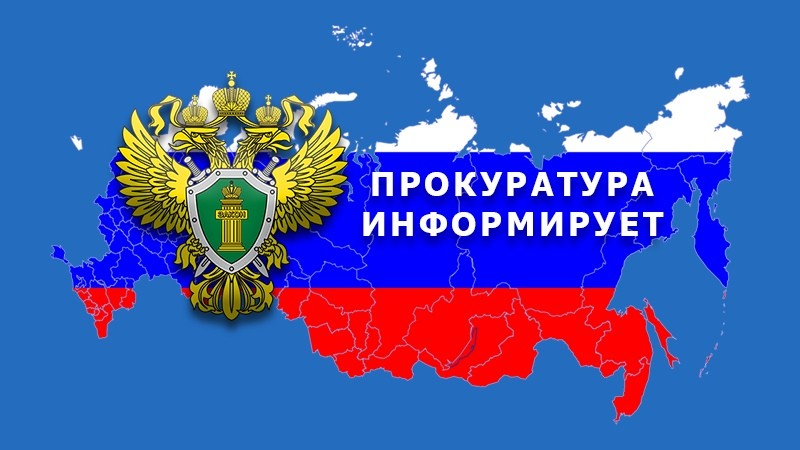 «Защита земельных прав. Порядок разрешения земельных споров. Ответственность за земельные правонарушения».