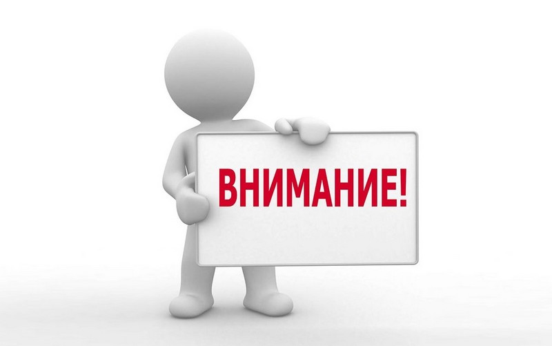 ЗАЯВКА на участие в Конкурсе лучших практик реализации первичными отделениями Народной программы Всероссийской политической партии «ЕДИНАЯ РОССИЯ».