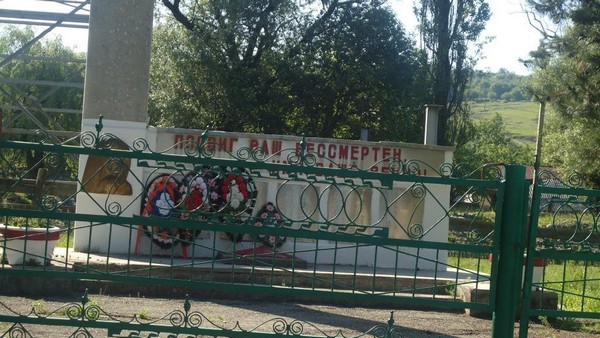 Фото Марухского сельского поселения.