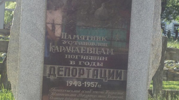 Фото Марухского сельского поселения.